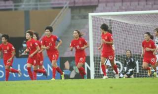 中国女足亚洲杯冠军 女足亚洲杯夺冠朋友圈文案